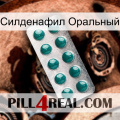 Силденафил Оральный dapoxetine1